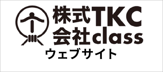 公式サイト